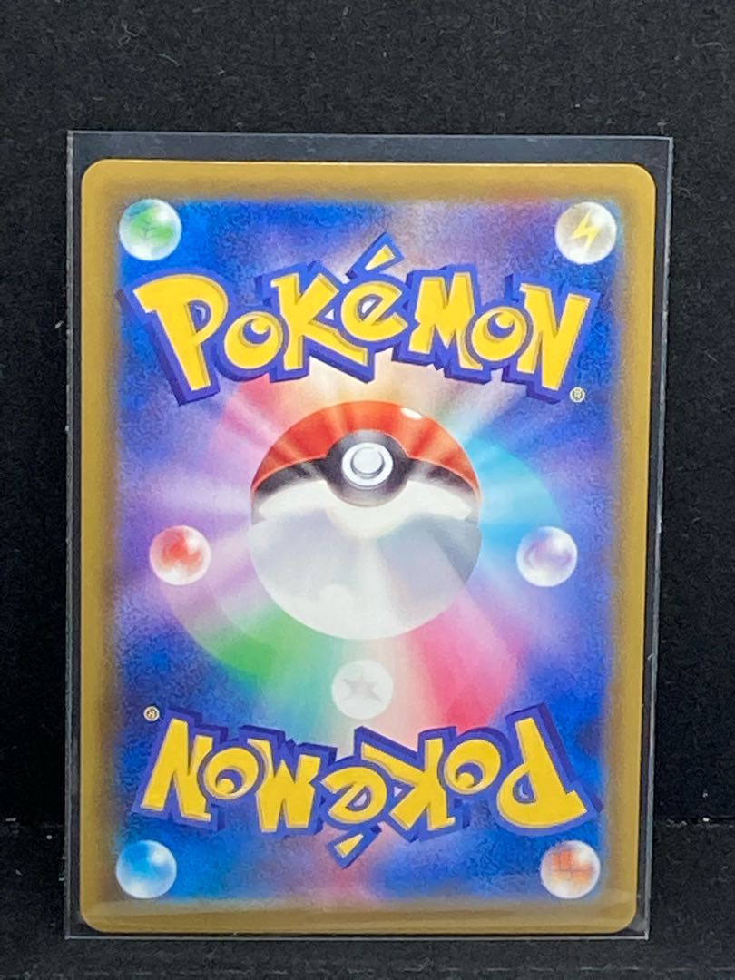 最安値リーフィアV SR 070/069