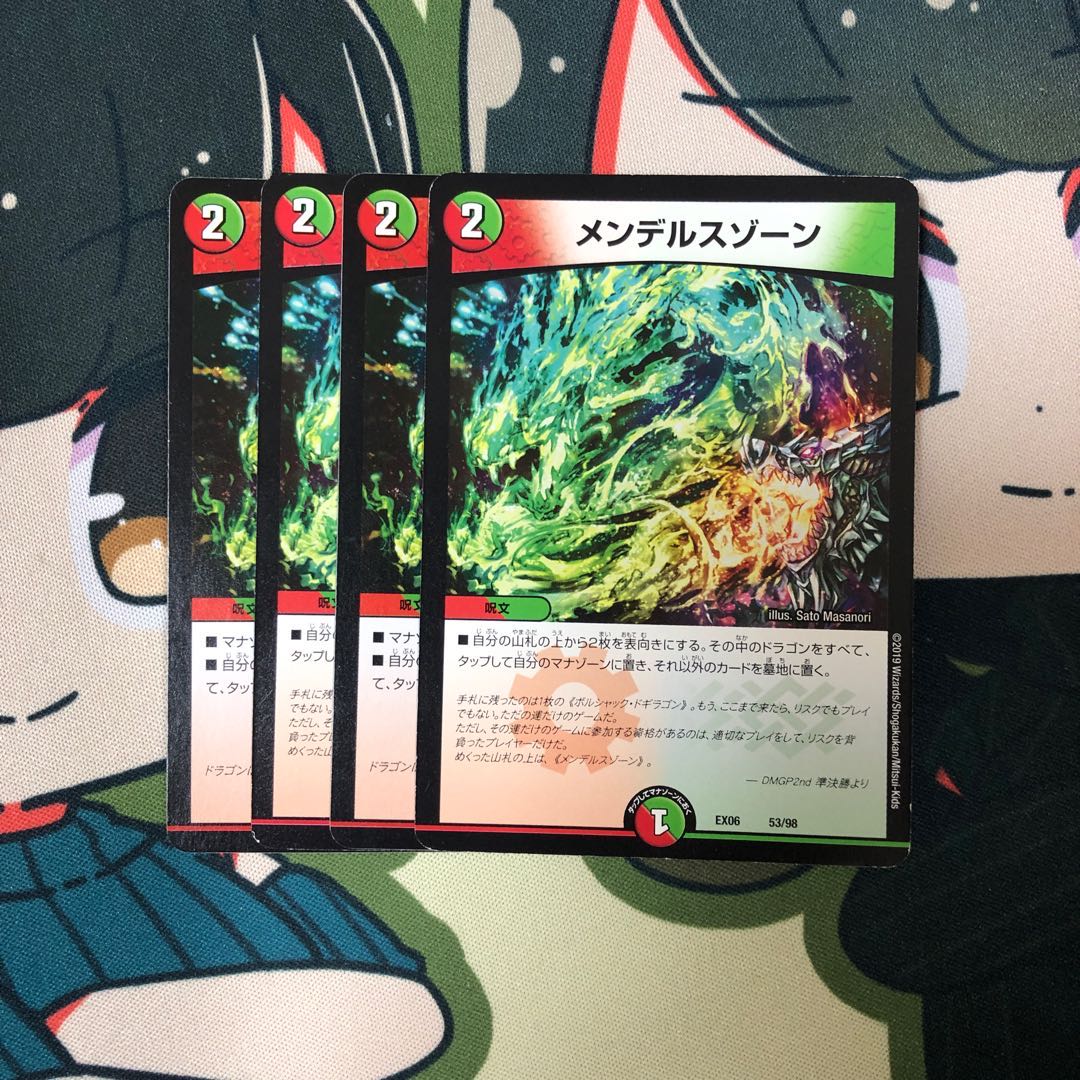 メンデルスゾーン