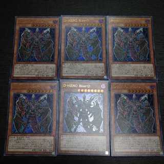 Destiny HERO - Plasma Ultra Rare