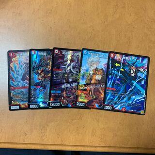 反逆龍 5000typeR｜無法頂上会議　ほか　あまちゃん様専用