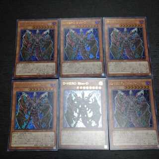 Destiny HERO - Plasma Ultra Rare