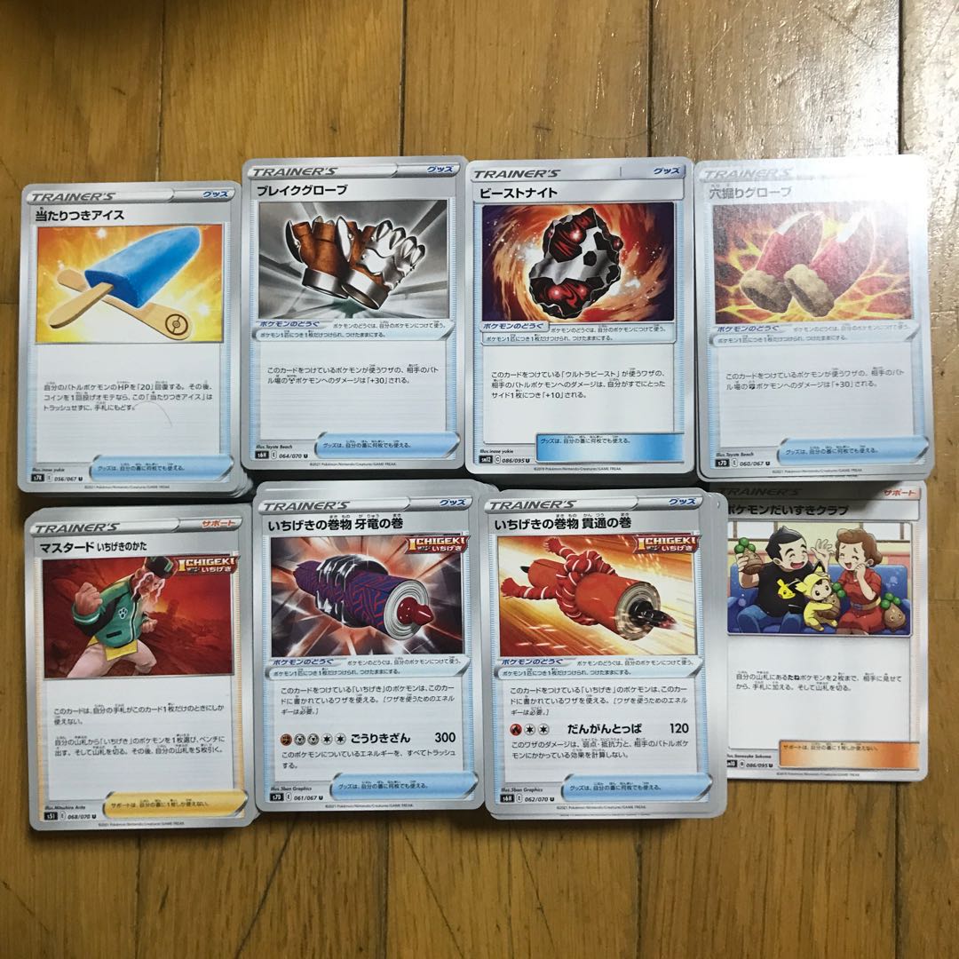 ポケモンカード