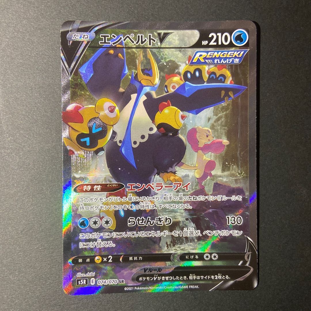 【専用】溶接工 SR、エンペルトV SR SA、ゴルーグV SR SA