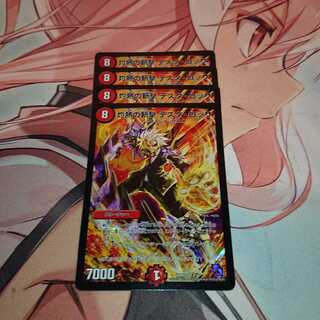 「追跡発送」 灼熱の斬撃 テスタ・ロッサ