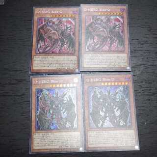 D-HERO Bloo-D（イラスト違い版） シークレットレア