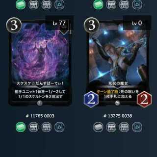 黒色々5枚セット　スケだん　ブロマジ　アニバリリス　死呪の魔女