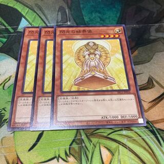 閃光の結界像 ノーマル　3枚