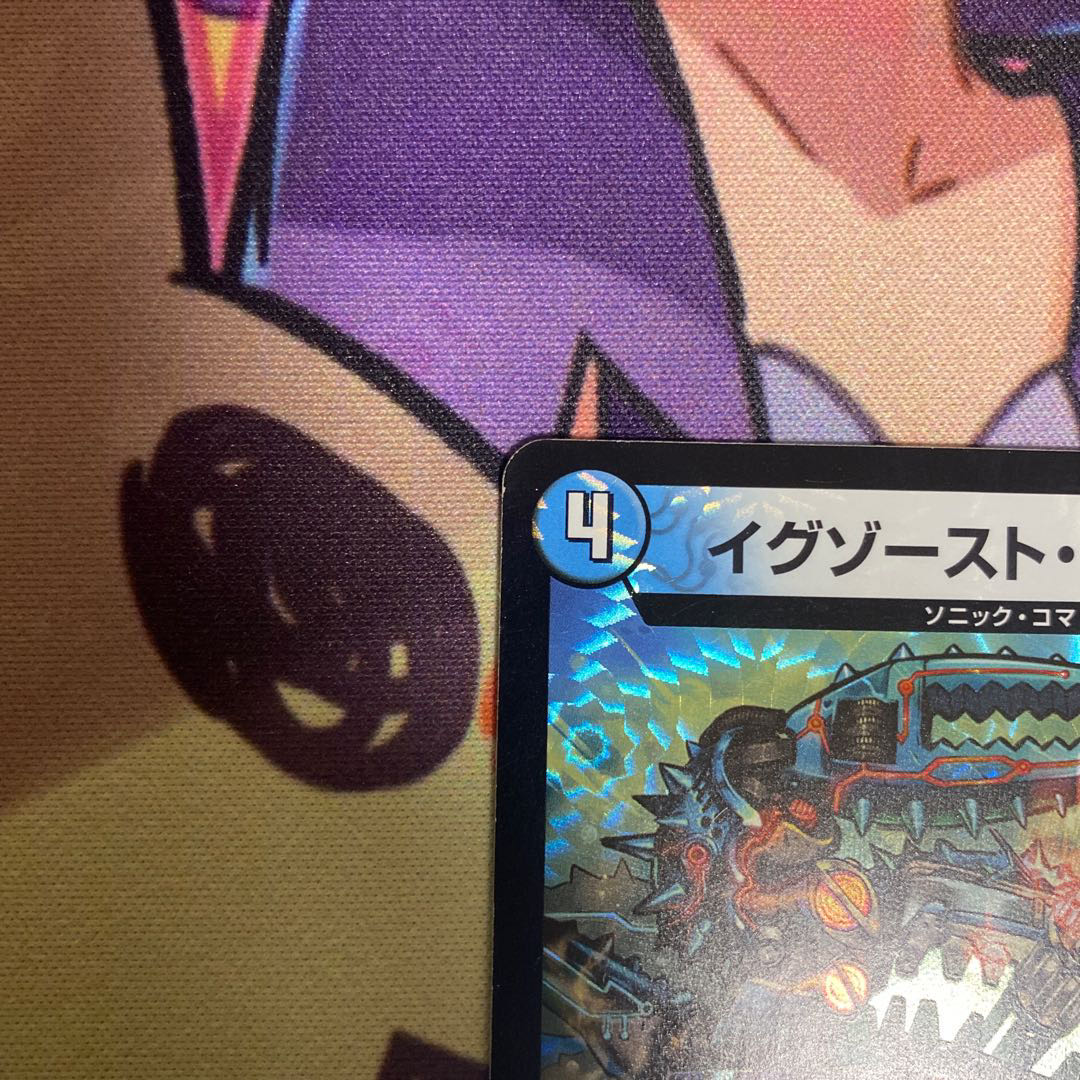 【微傷】イグゾースト・II・フォー