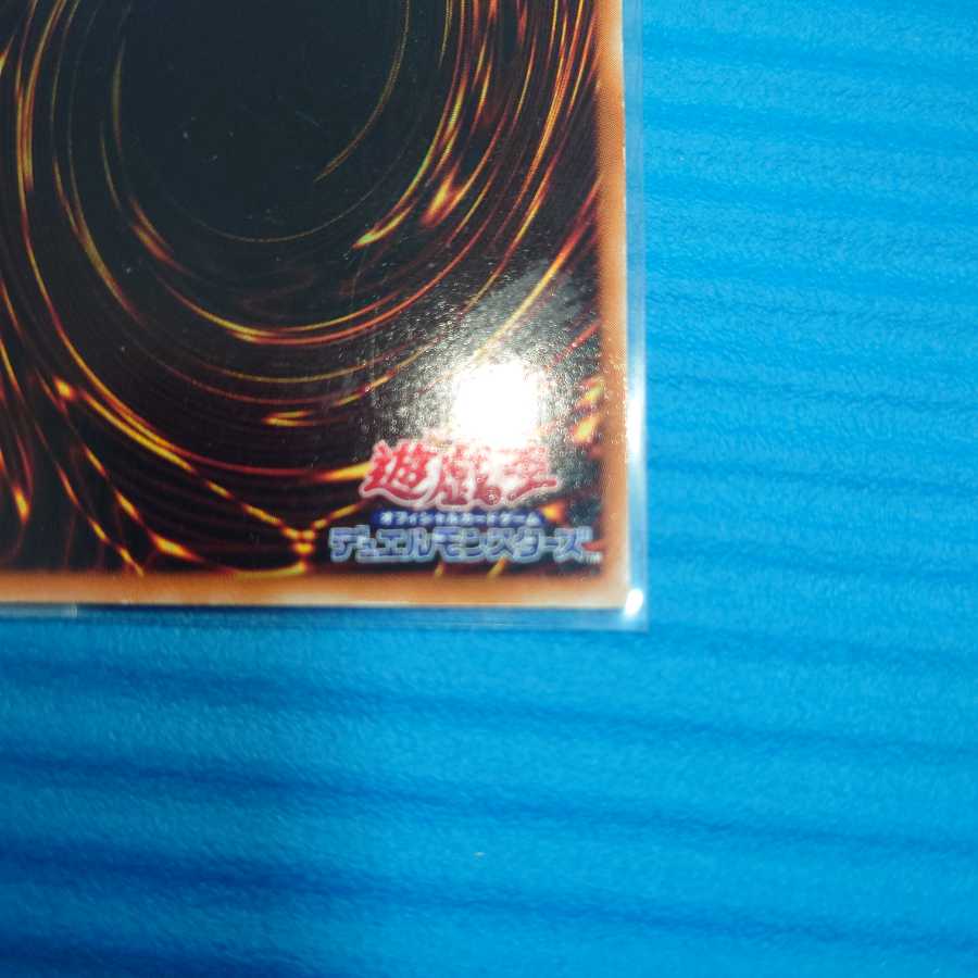 カタパルト・タートル