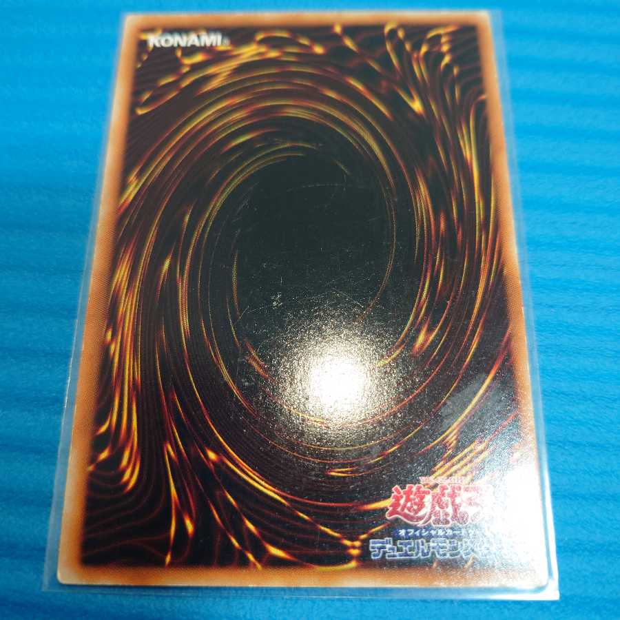 カタパルト・タートル