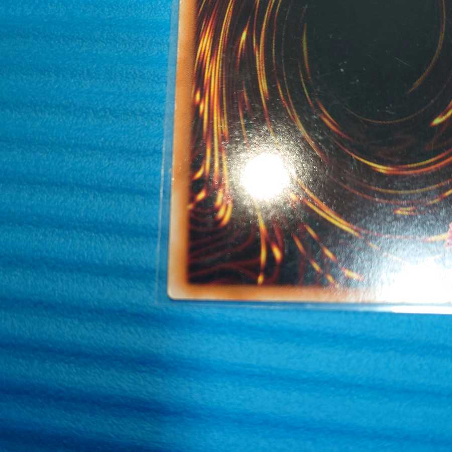 カタパルト・タートル