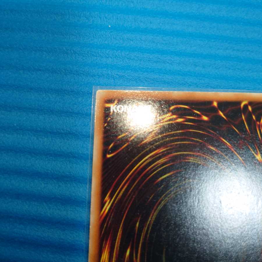 カタパルト・タートル