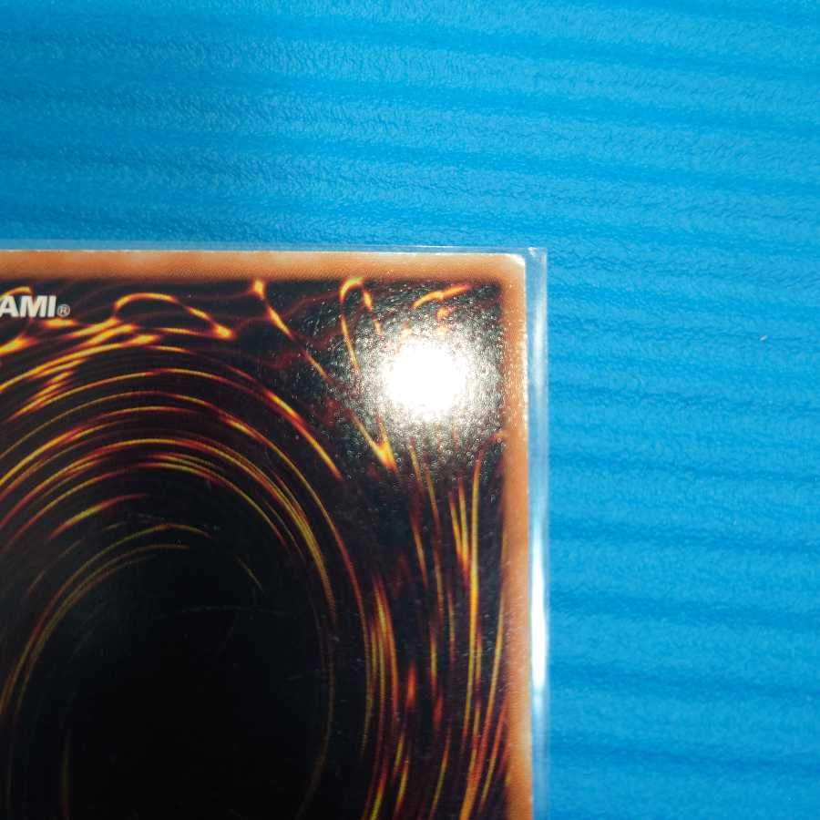 カタパルト・タートル