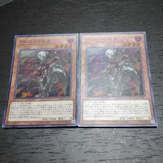 アルバスの落胤 スーパーレア