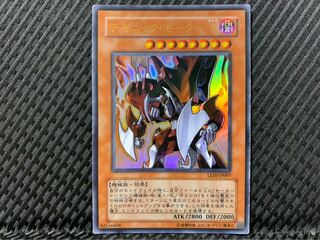 【ぽぽたん】遊戯王 1932 デモニック・モーター・Ω ウルトラ