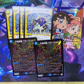 グランヴィアデリート   パーツ