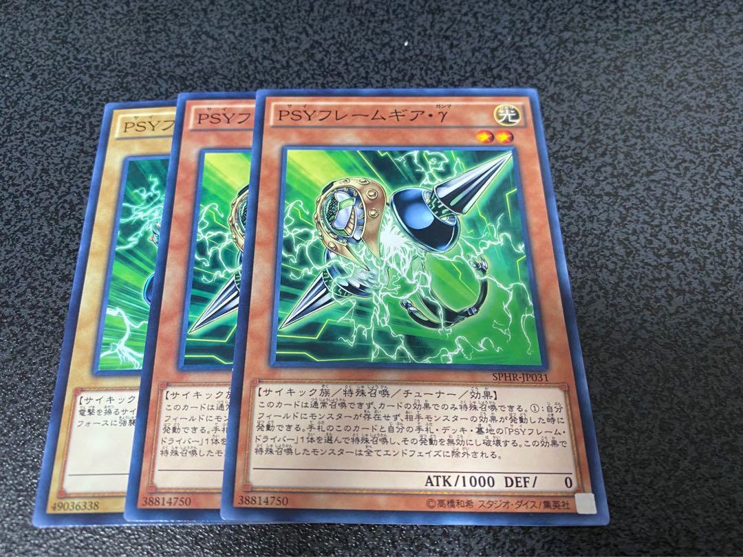 PSYフレームギア・γ