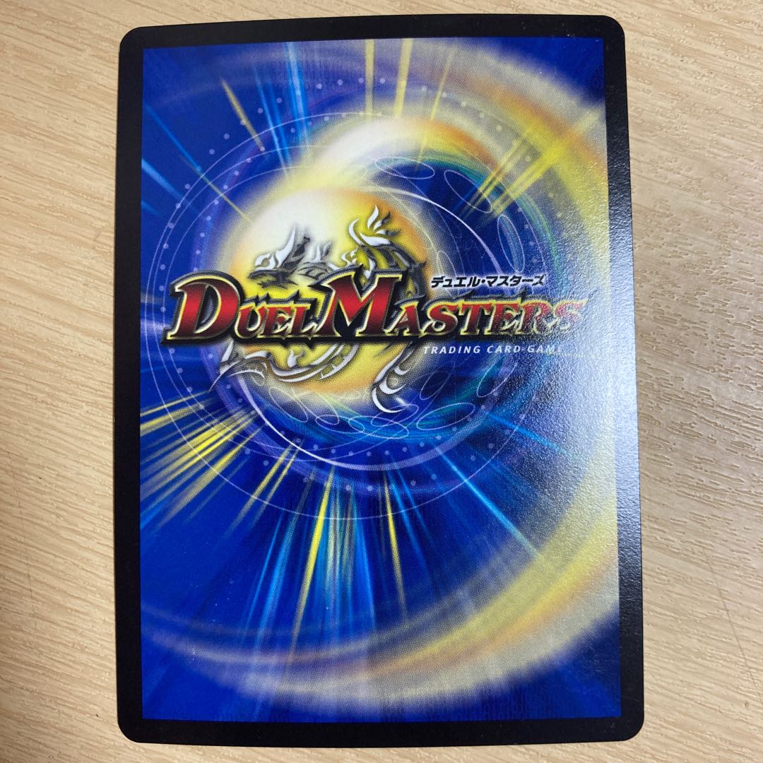 メンデルスゾーン(ウルトラゴールデンカード仕様)