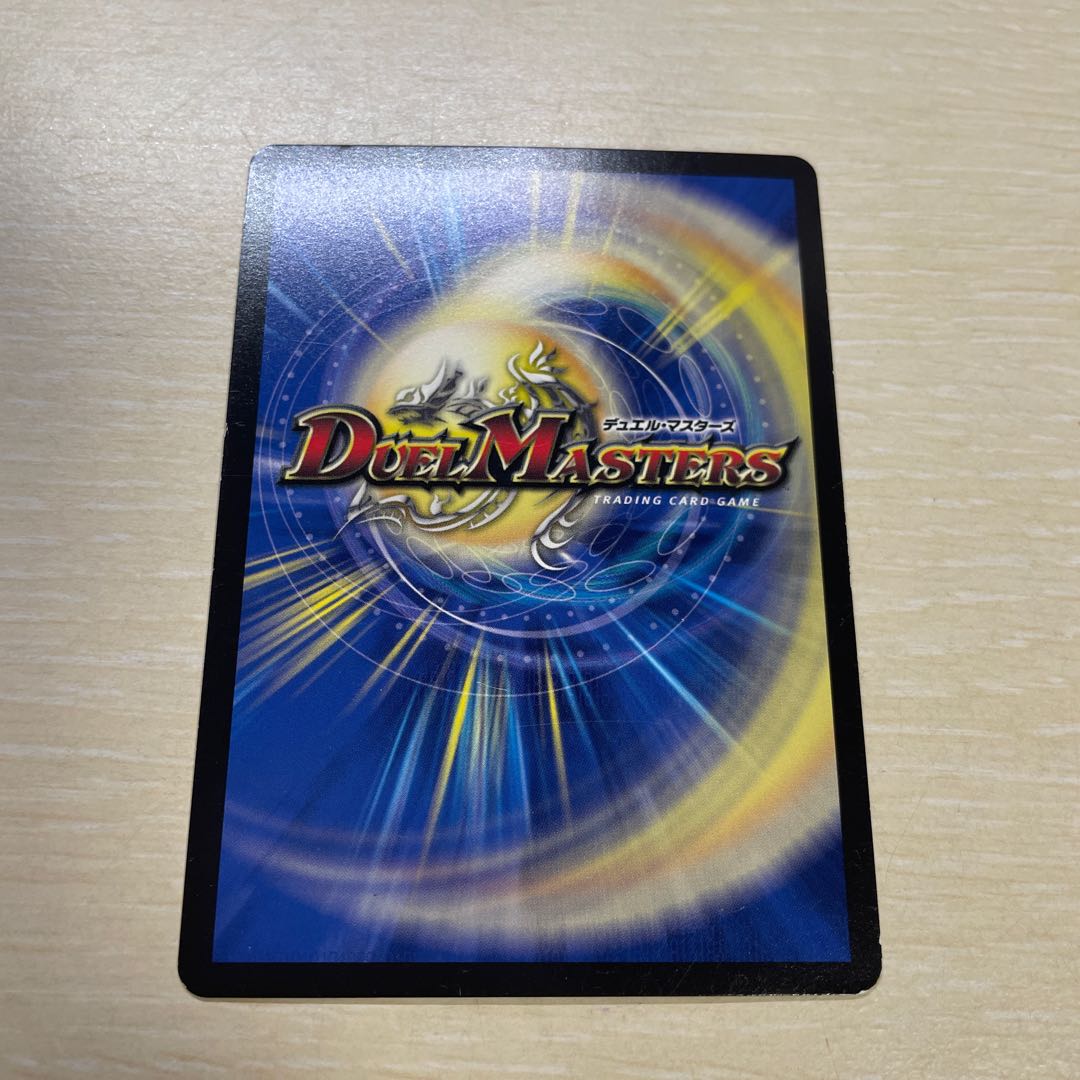 轟牙忍 ハヤブサリュウ