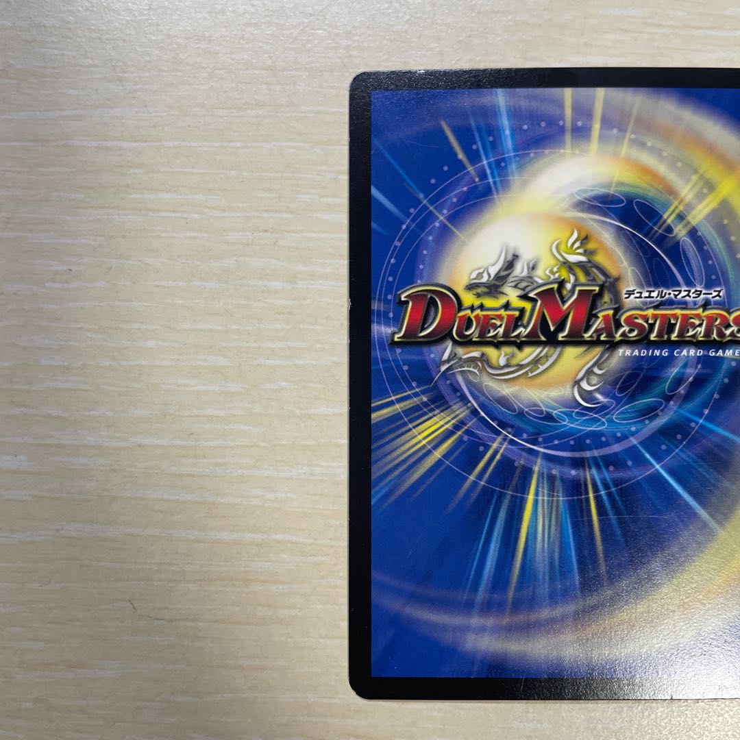 轟牙忍 ハヤブサリュウ