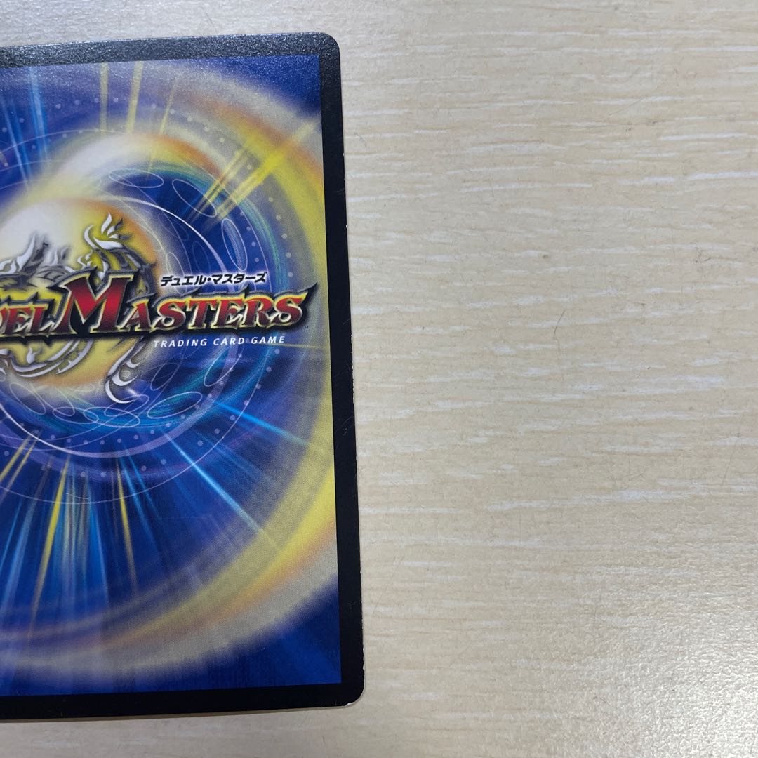 轟牙忍 ハヤブサリュウ