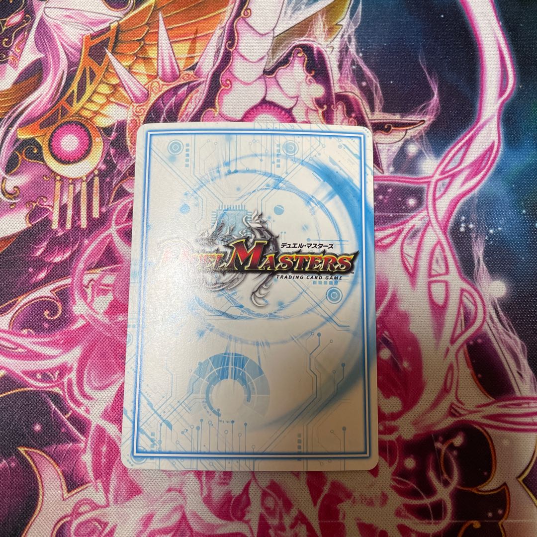 “魔神轟怒”ブランド