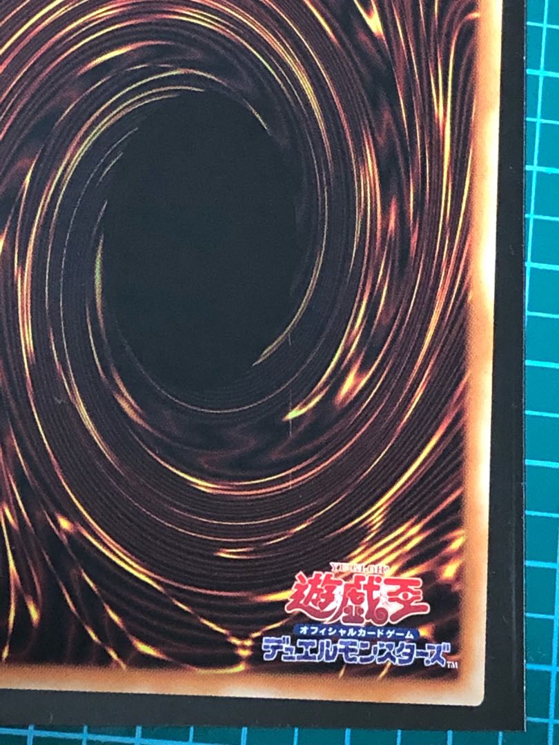 D-HERO デストロイフェニックスガイ プリズマティックシークレットレア