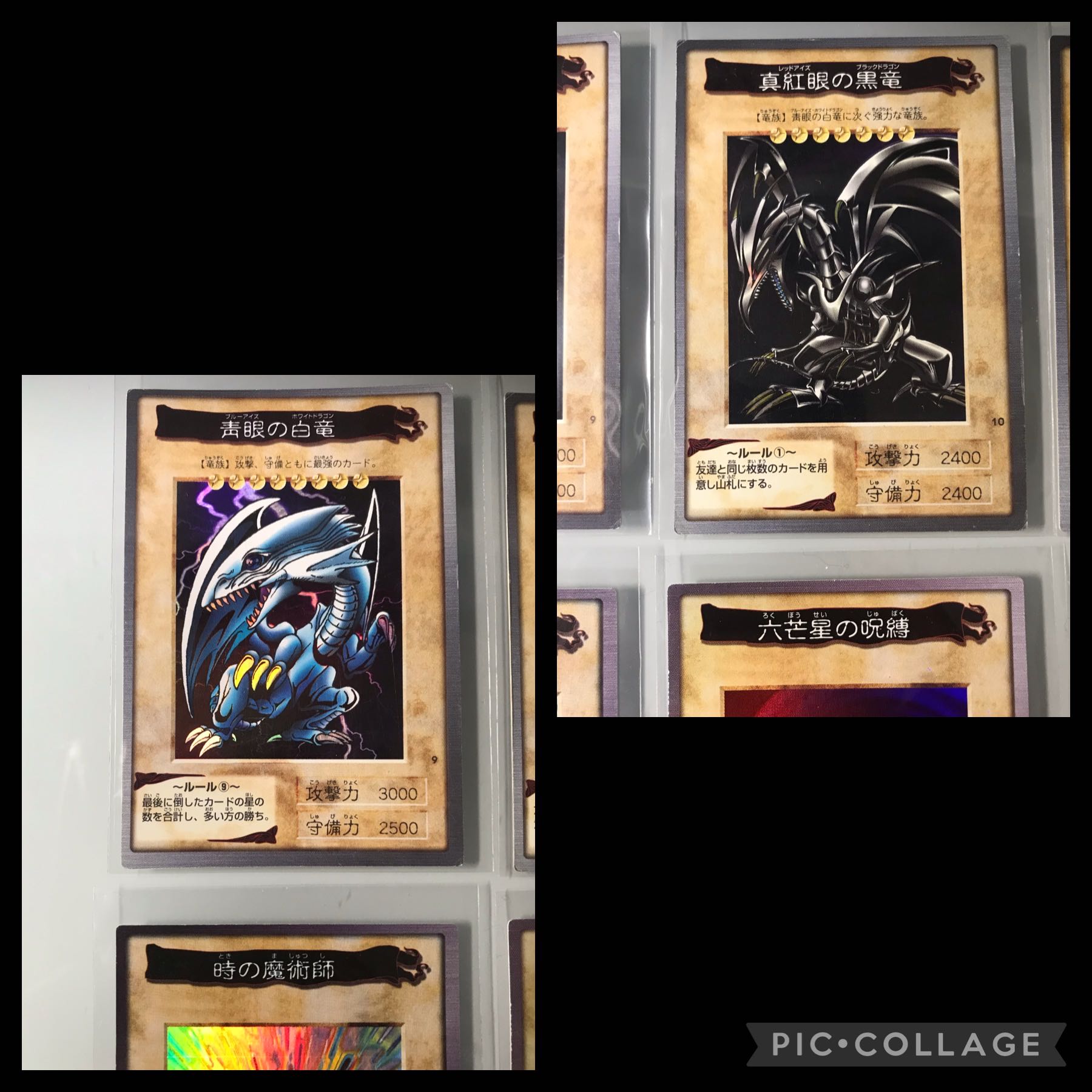 バンダイ版　遊戯王 フルコンプ 全118枚+TA2  【1795