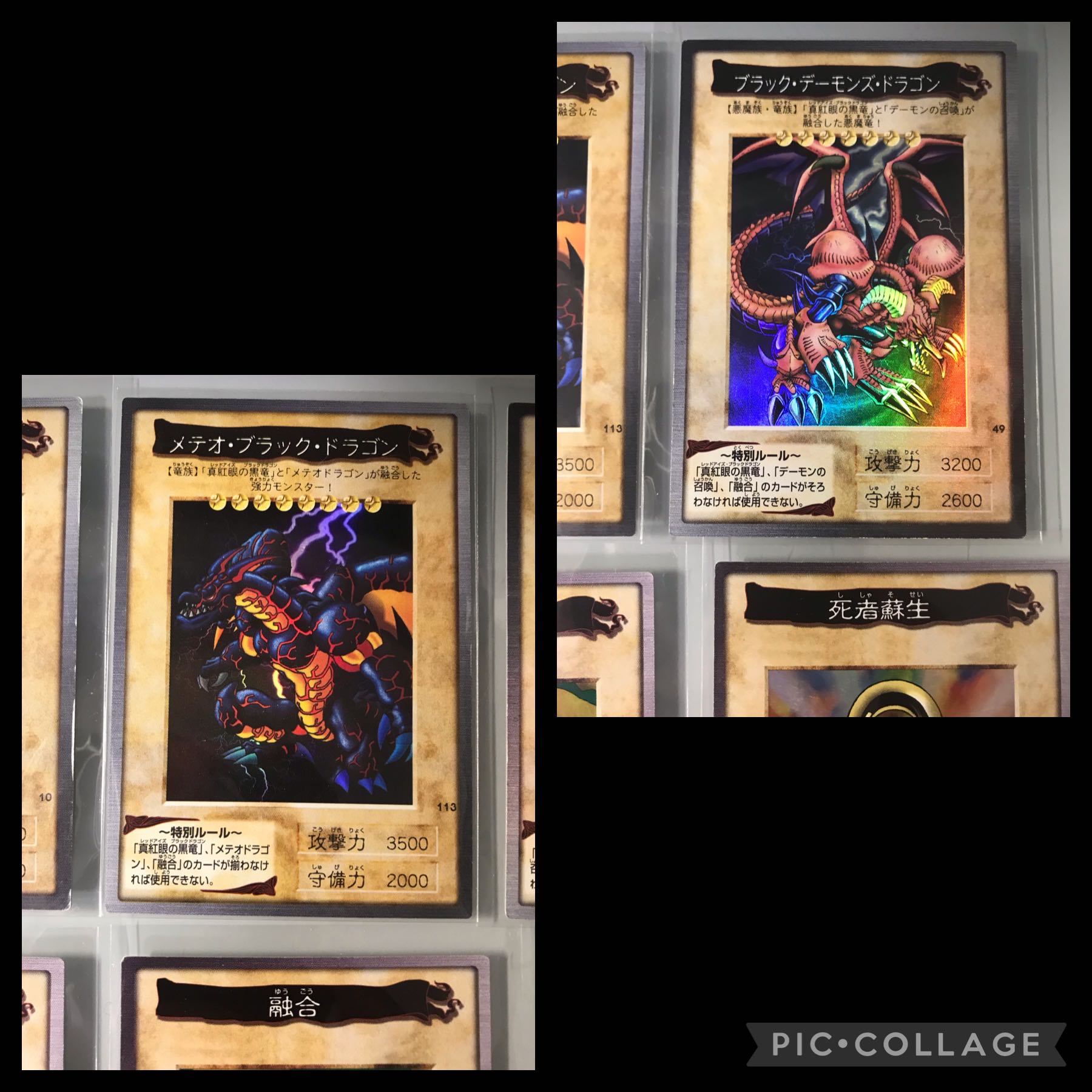 バンダイ版　遊戯王 フルコンプ 全118枚+TA2  【1795