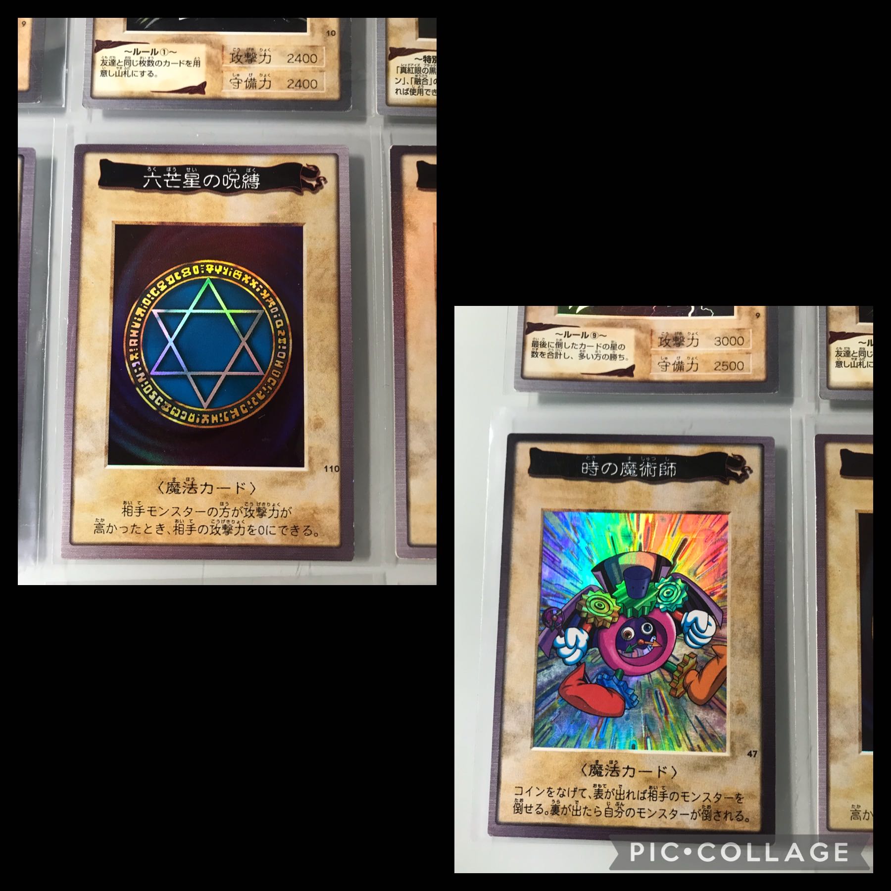 バンダイ版　遊戯王 フルコンプ 全118枚+TA2  【1795