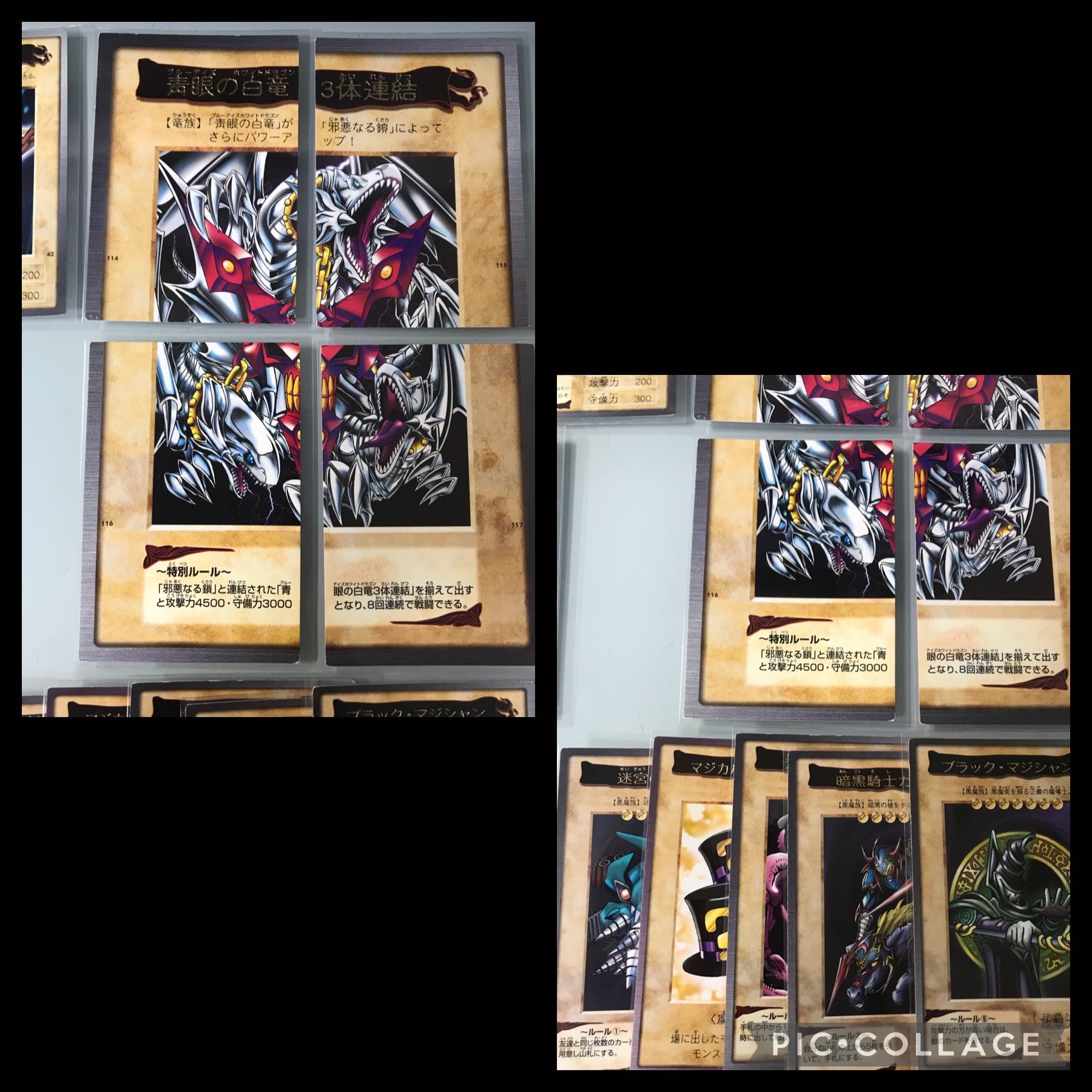 バンダイ版　遊戯王 フルコンプ 全118枚+TA2  【1795