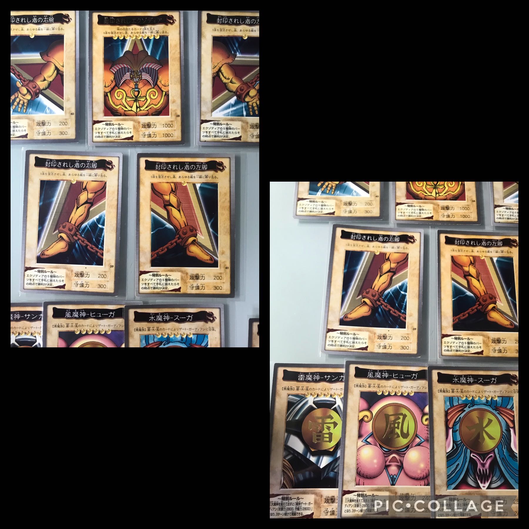 バンダイ版　遊戯王 フルコンプ 全118枚+TA2  【1795