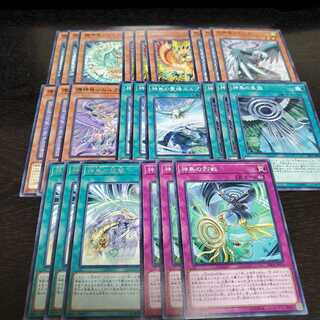 遊戯王　シムルグ