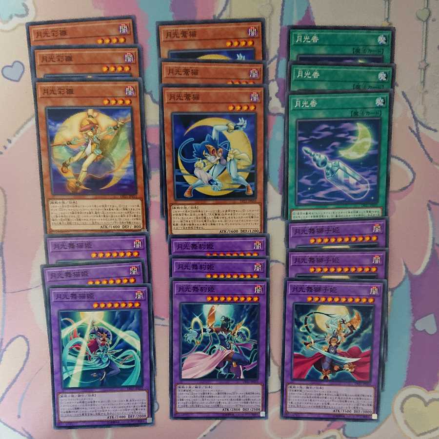 Moonlight set (normal)