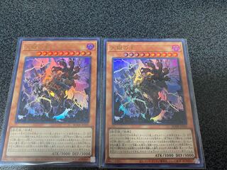 天獄の王 ウルトラレア