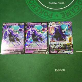 こくばバドレックスV こくばバトレックスVMAX