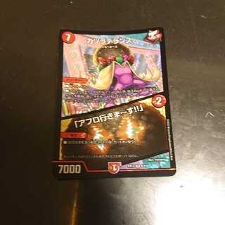 カツラデランス｜「アフロ行きまーす!!」