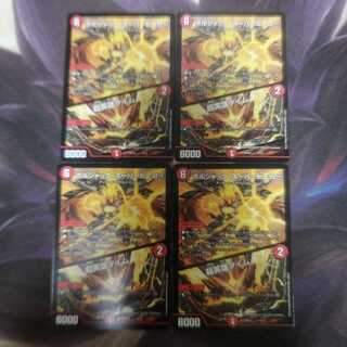 ボルシャック・スーパーヒーロー｜超英雄タイム①