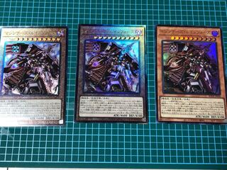 マシンナーズ・ルインフォース アルティメットレア