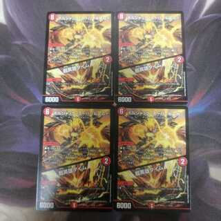 ボルシャック・スーパーヒーロー｜超英雄タイム②