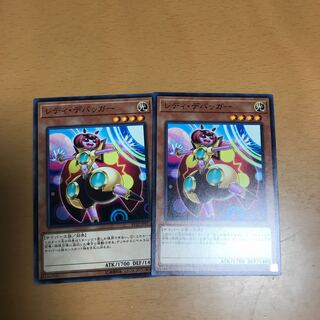 レディデバッガー　ノーマル