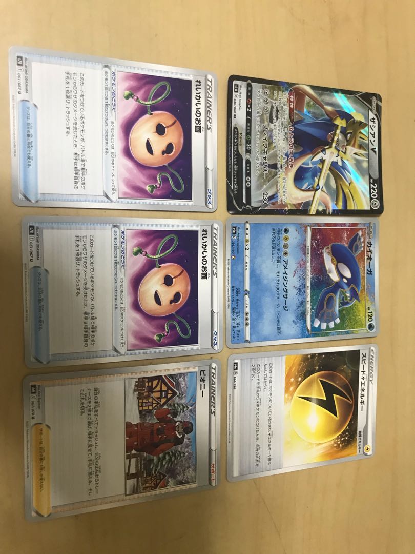 クワッカ様専用