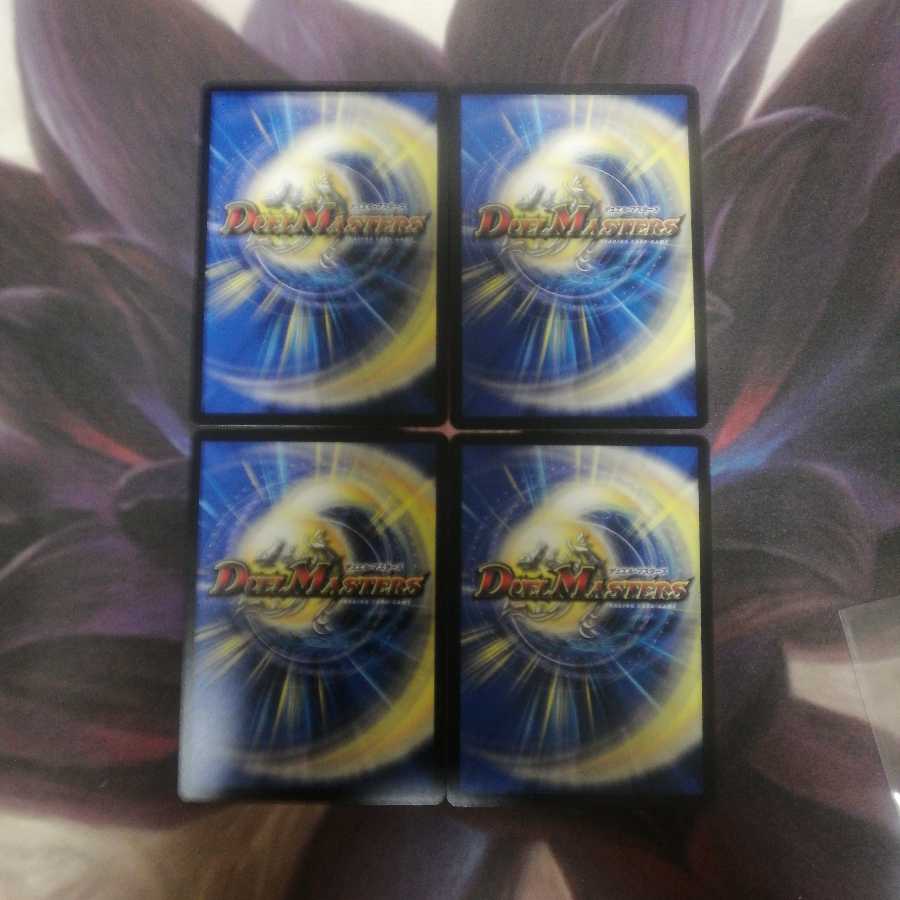 ボルシャック栄光ルピア③