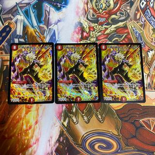 灼熱の斬撃 テスタ・ロッサ3枚セット