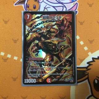 Überdragon Bajula Duple