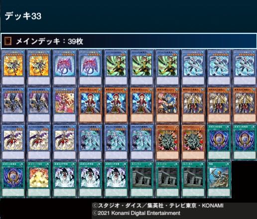 Shadow Reijin Parts Set