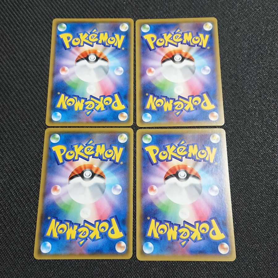 クラッシュハンマー U