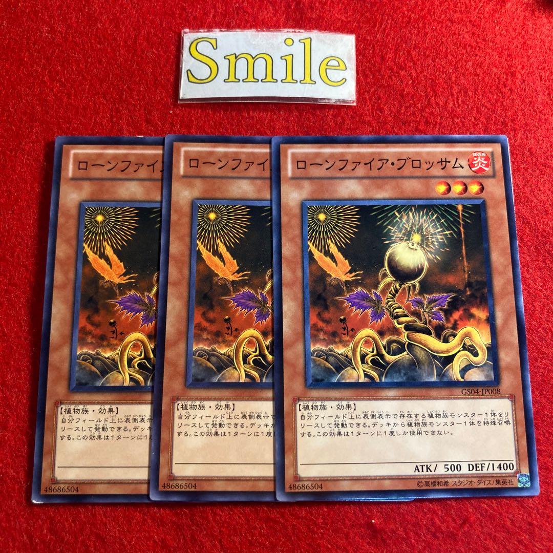 ローンファイア・ブロッサム#1490