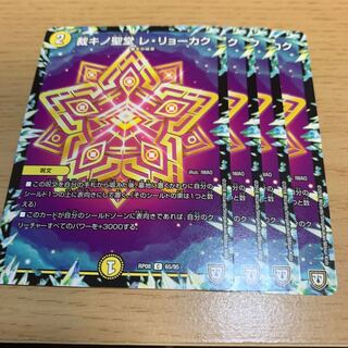 Judge CREW Knee 98/????