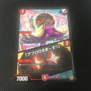 カツラデランス｜「アフロ行きまーす!!」